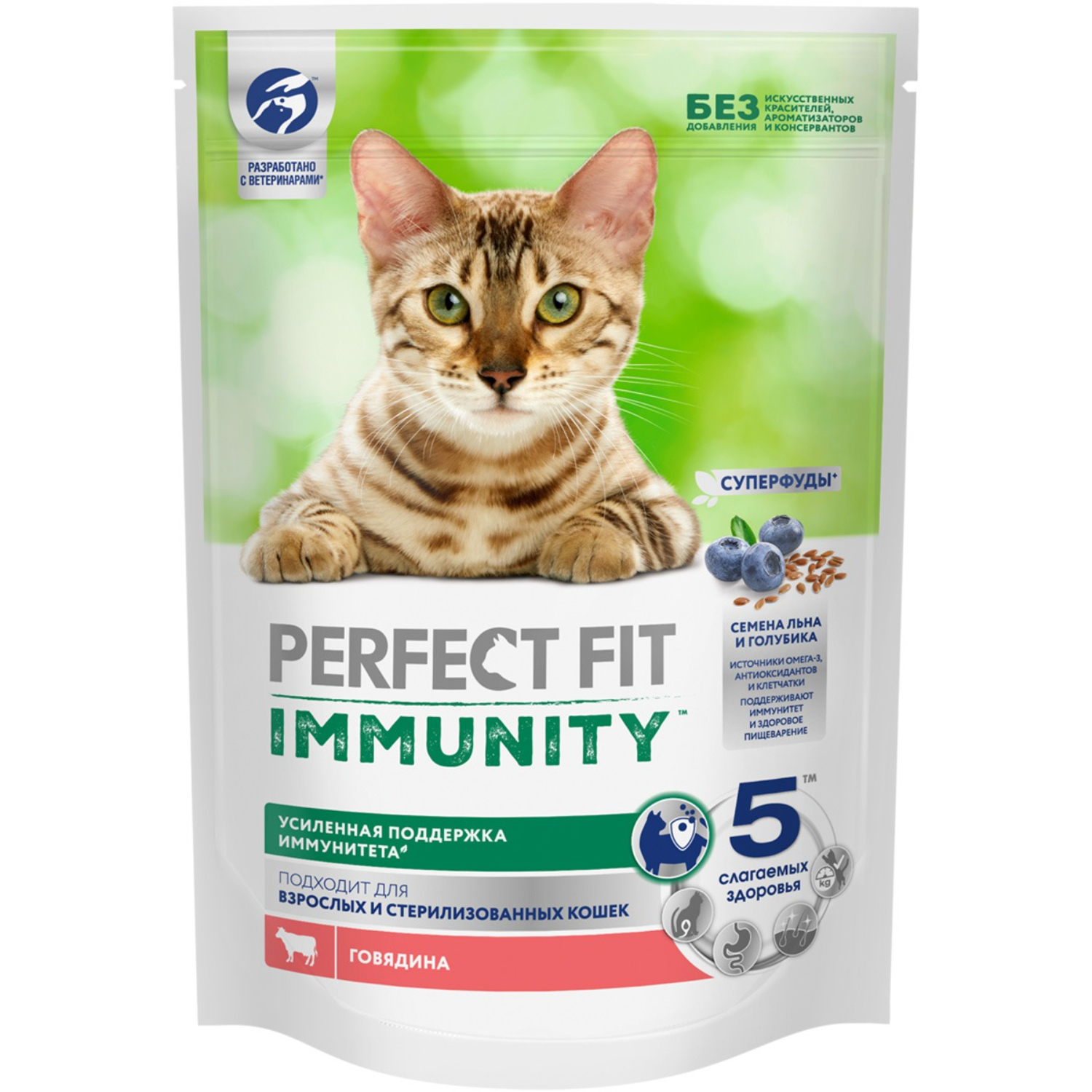 Корм для кошек Perfect Fit immunity говядина 0,58 кг