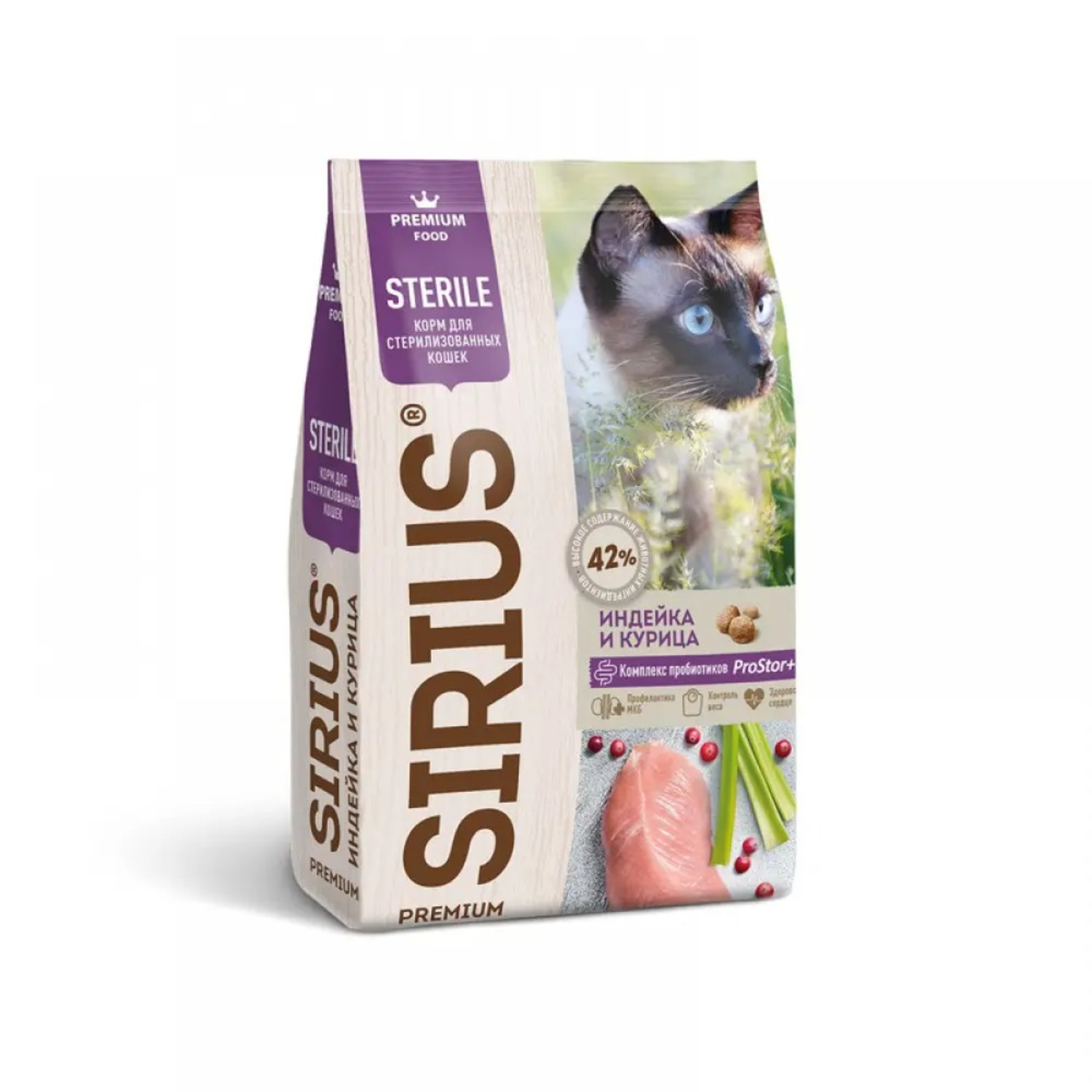 Корм для кошек Sirius Зоодля стерилизованных, индейка и курица сухой 1,5 кг