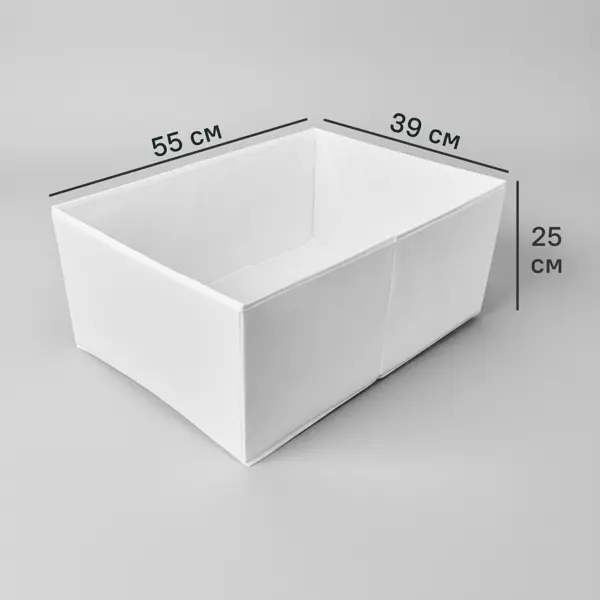 Короб для хранения без крышки 55x25x39 см полиэстер цвет белый