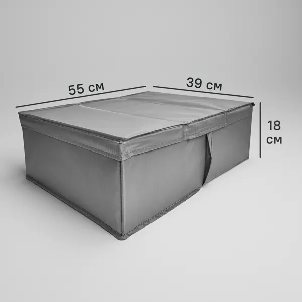 Короб для хранения с крышкой 55x18x39 см полиэстер цвет серый