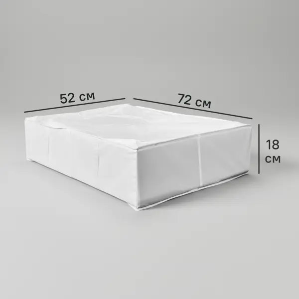 Короб для хранения с крышкой 72x18x52 см полиэстер цвет белый