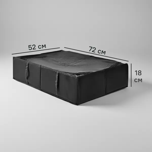 Короб для хранения с крышкой 72x18x52 см полиэстер цвет черный