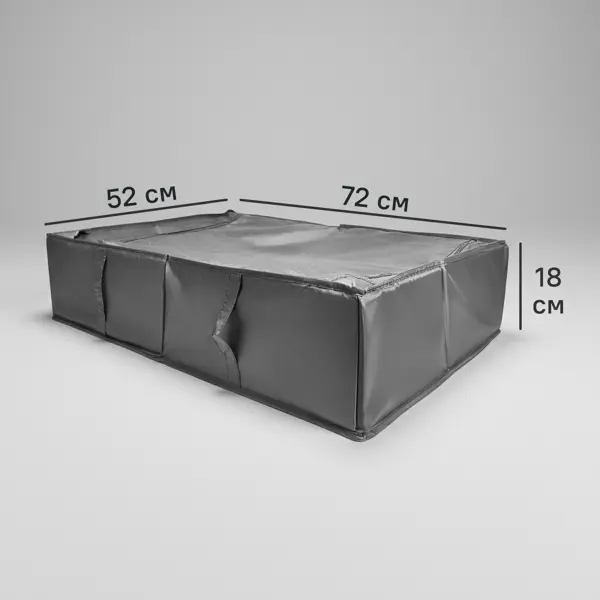Короб для хранения с крышкой 72x18x52 см полиэстер цвет серый