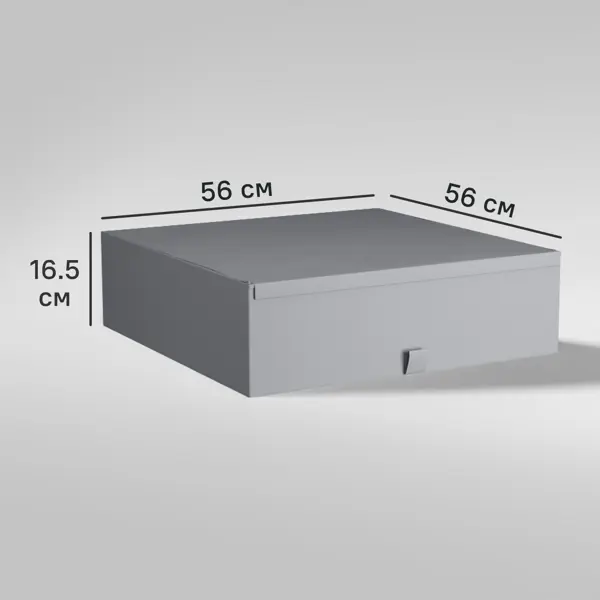 Короб для хранения Spaceo 56x16.5x56 см полипропилен цвет гранит