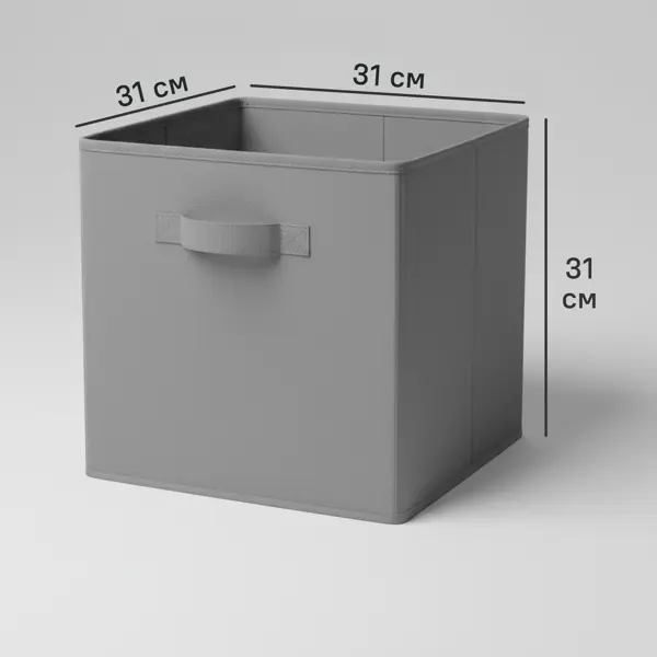 Короб-органайзер Гранит KONSENSA 31x31x31 см полиэстер цвет графитовый