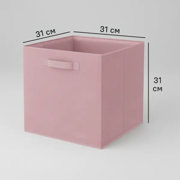 Короб-органайзер Кисс KONSENSA 31x31x31 см полиэстер цвет розовый
