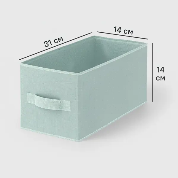 Короб-органайзер KONSENSA 14x31x14 см полиэстер цвет голубой