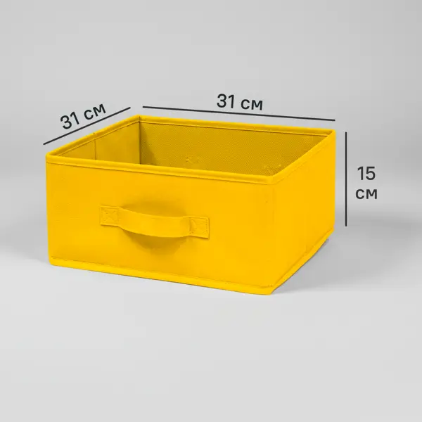Короб-органайзер KONSENSA 14x31x31 см полиэстер цвет жёлтый