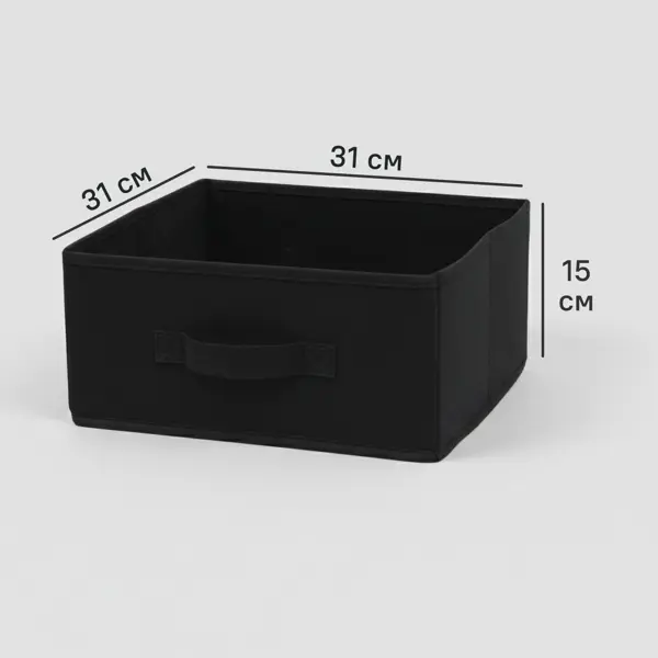 Короб-органайзер KONSENSA 15x31x31 см полиэстер цвет чёрный