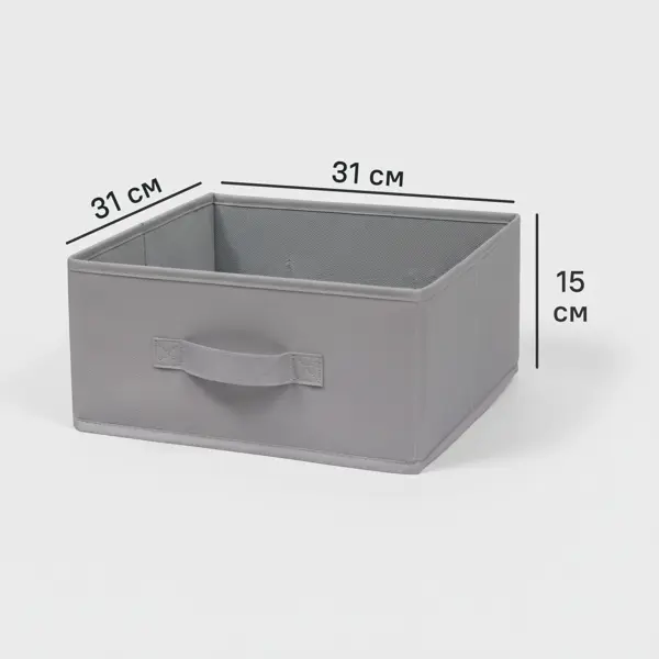 Короб-органайзер KONSENSA 15x31x31 см спанбонд цвет графитовый