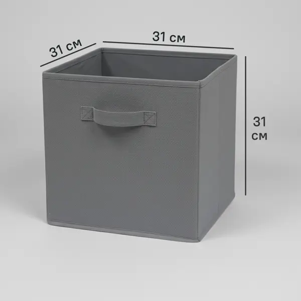 Короб-органайзер KONSENSA 31x31x31 см полипропилен цвет графитовый