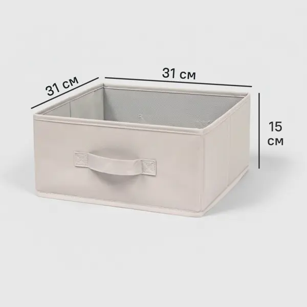 Короб-органайзер Тренч KONSENSA 15x31x31 см полиэстер цвет платиновый