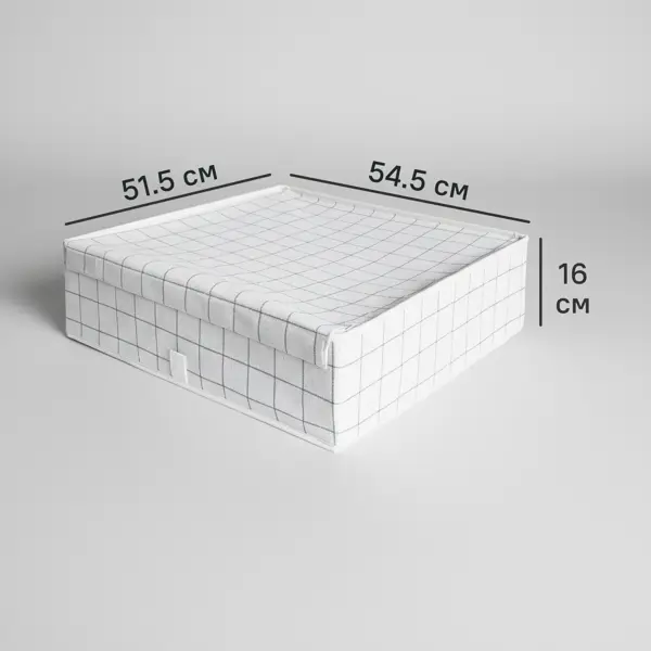 Коробка для хранения с крышкой KONSENSA 54.5x51.5x16 см полиэстер цвет разноцветный