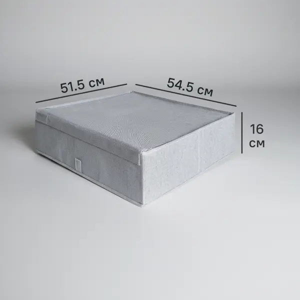 Коробка для хранения с крышкой KONSENSA 54.5x51.5x16 см полиэстер цвет серый