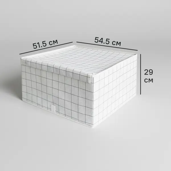Коробка для хранения с крышкой KONSENSA 54.5x51.5x29 см полиэстер цвет разноцветный