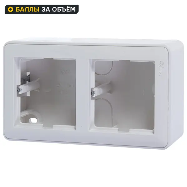 Коробка подъемная Systeme Electric W59 двуместная цвет белый