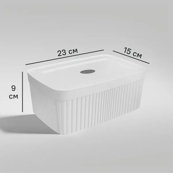 Коробка с крышкой для хранения Вельвет 23x9x15 см полипропилен цвет светло-серый