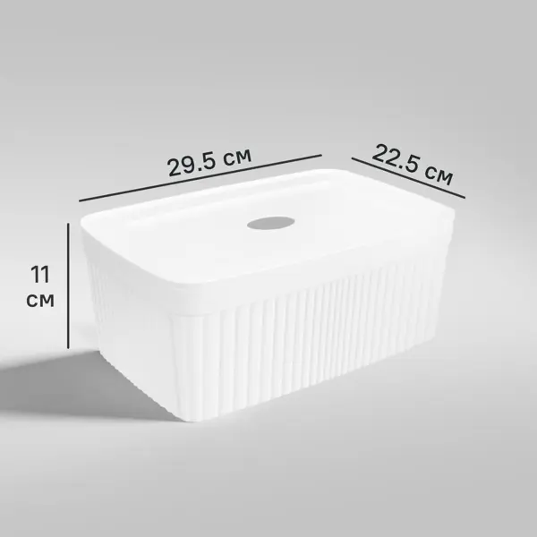Коробка с крышкой для хранения Вельвет 29.5x11x22.5 см полипропилен цвет белый