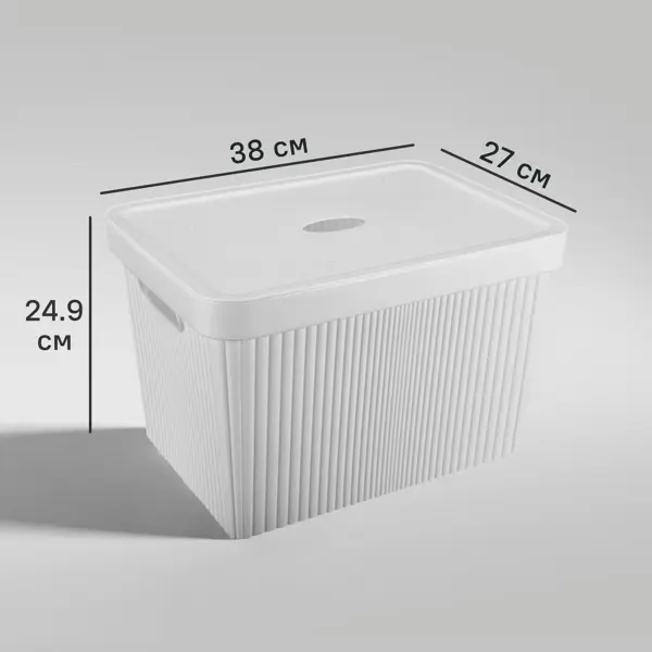 Коробка с крышкой для хранения Вельвет 38x24.9x27 см полипропилен цвет светло-серый