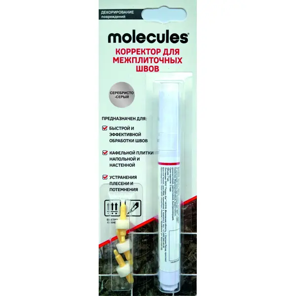 Корректор для межплиточных швов Molecules серебристо-серый 5 мм