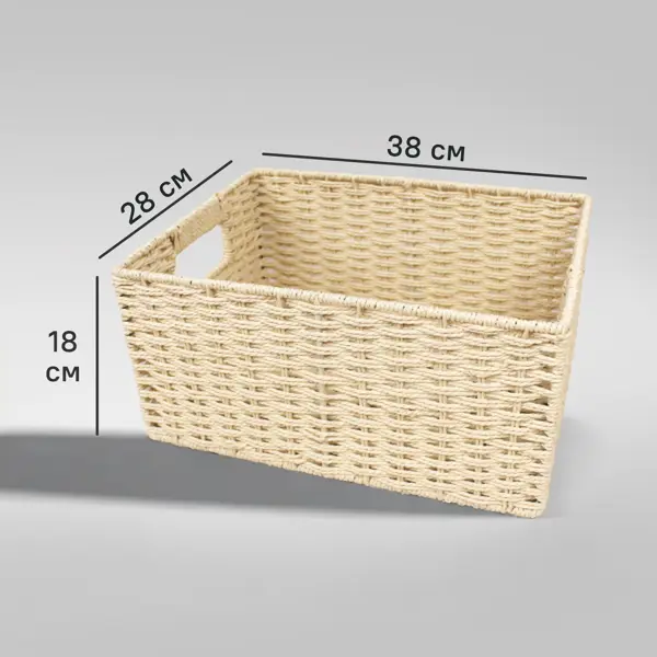 Корзина для хранения 38x18x28 см бамбук цвет бежевый
