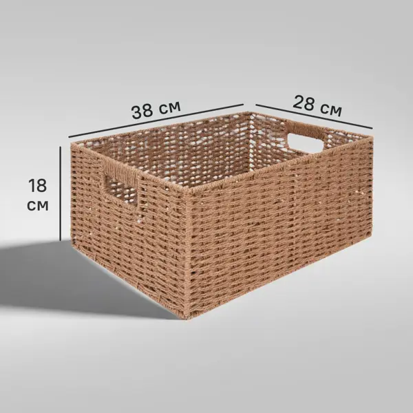 Корзина для хранения 38x18x28 см бумага цвет коричневый