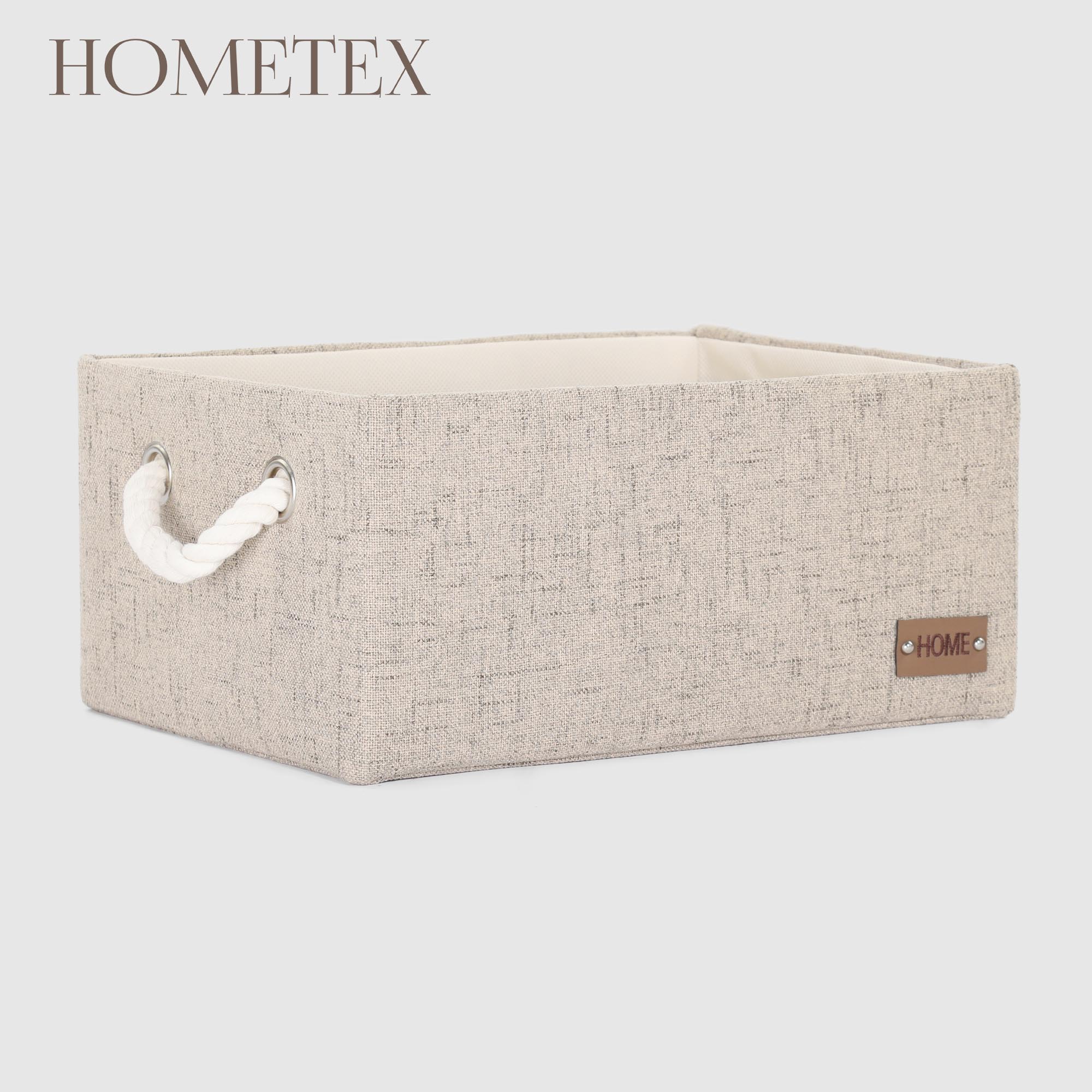 Корзина для хранения Hometex 28х18х13 см