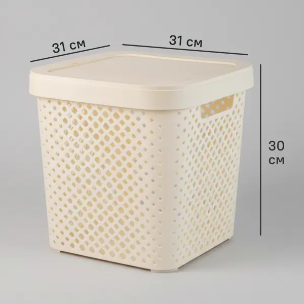 Корзина для хранения Plast Team Миен 31x30x31 см полипропилен цвет молочный