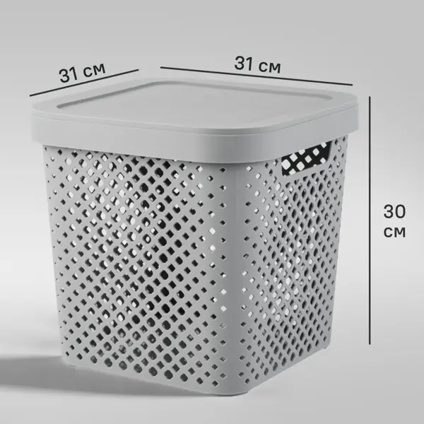 Корзина для хранения Plast Team Миен 31x30x31 см полипропилен цвет серый