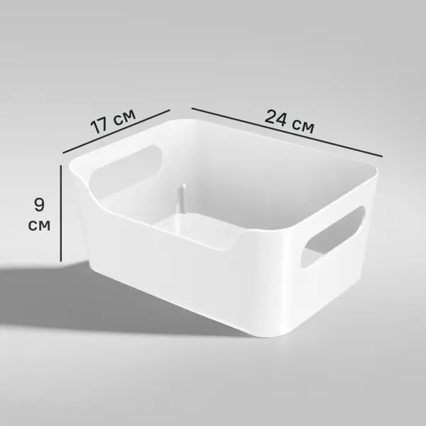 Корзина для хранения Сканди 24x9x17 см пластик цвет белый