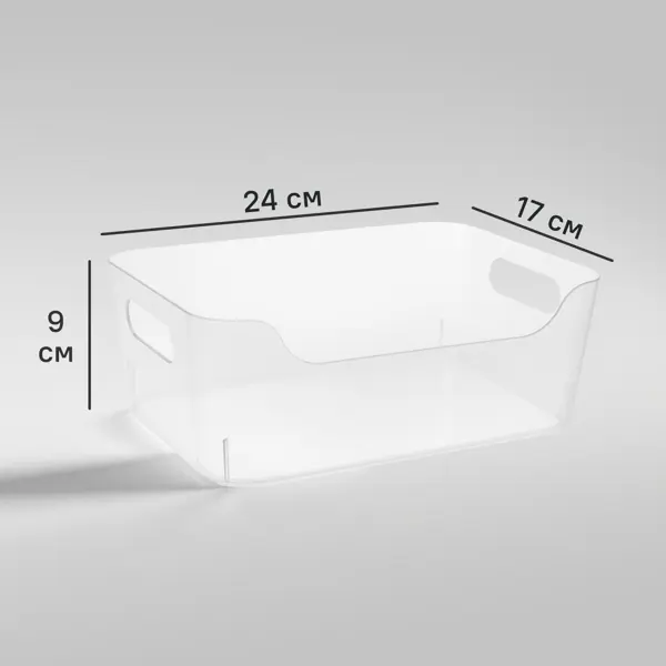 Корзина для хранения Сканди 24x9x17 см полипропилен цвет прозрачный