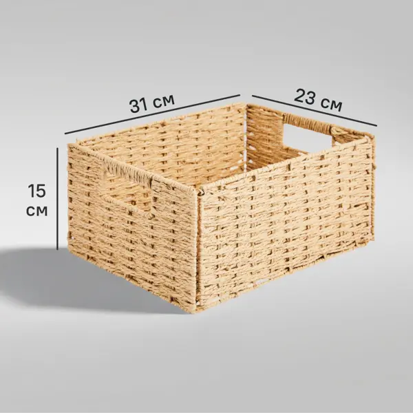 Корзина для хранения Spaceo 31x15x23 см бумага цвет бежевый