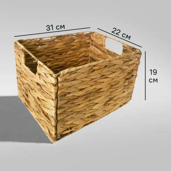 Корзина для хранения Spaceo 31x19x22 см гиацинт цвет бежевый