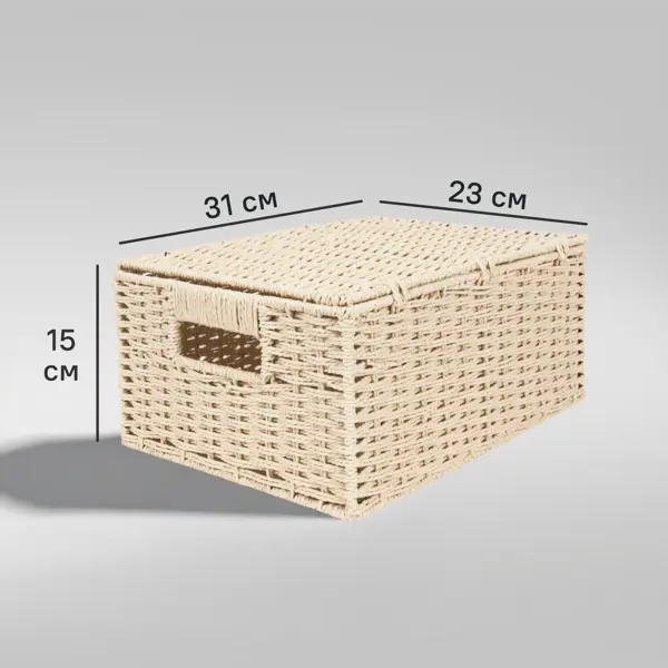 Корзина для хранения Storidea 31x15x23 см бумажный шпагат цвет бежевый