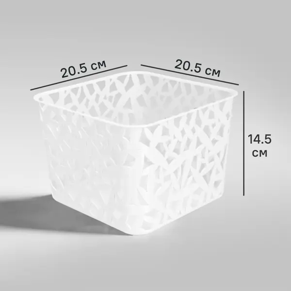 Корзинка универсальная Бытпласт 20.5x20.5x14.5 см xl пластик цвет белый