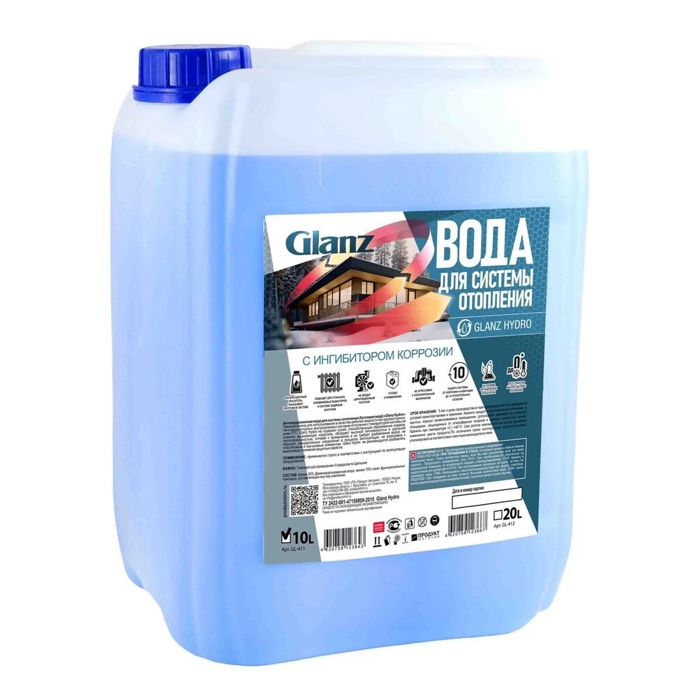 Котловая вода Glanz Hydro 0 °С 10 л на основе дистиллированной воды