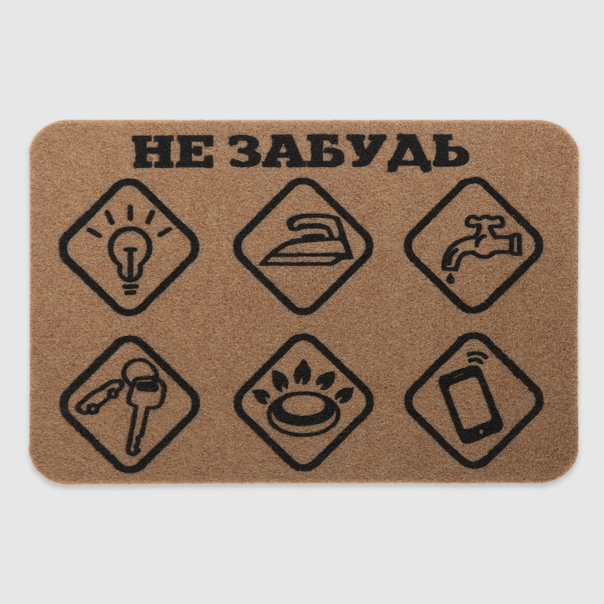 Коврик придверный Hometex бежевый рисунок-1 40х60 см