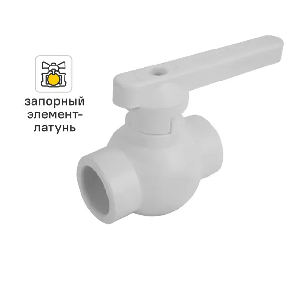 Кран шаровой прямой Политэк PN25 25 мм полипропилен ручка флажок