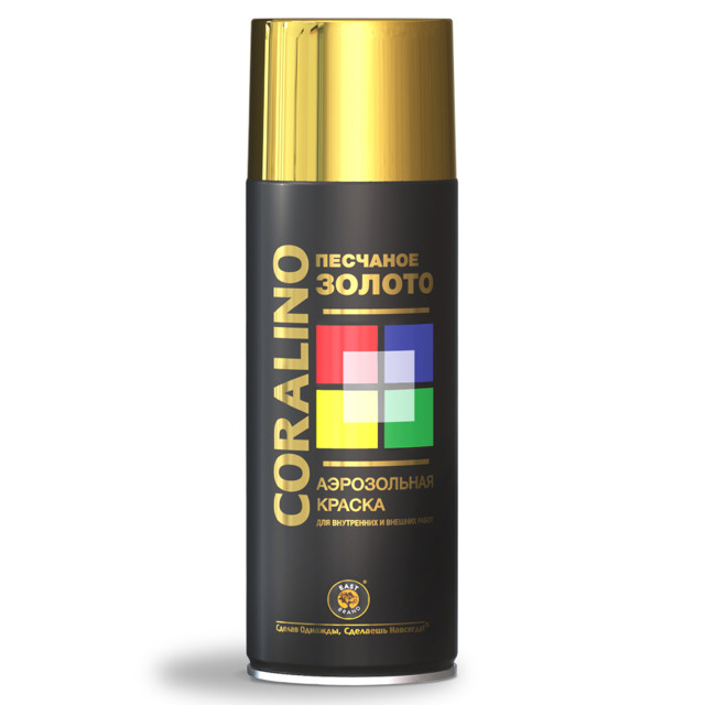 краска аэрозольная CORALINO металлик песчаное золото 520мл, арт.C30176