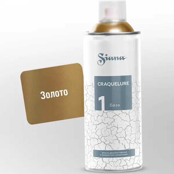 Краска аэрозольная Siana Craquelure базовая цвет золото 520 мл