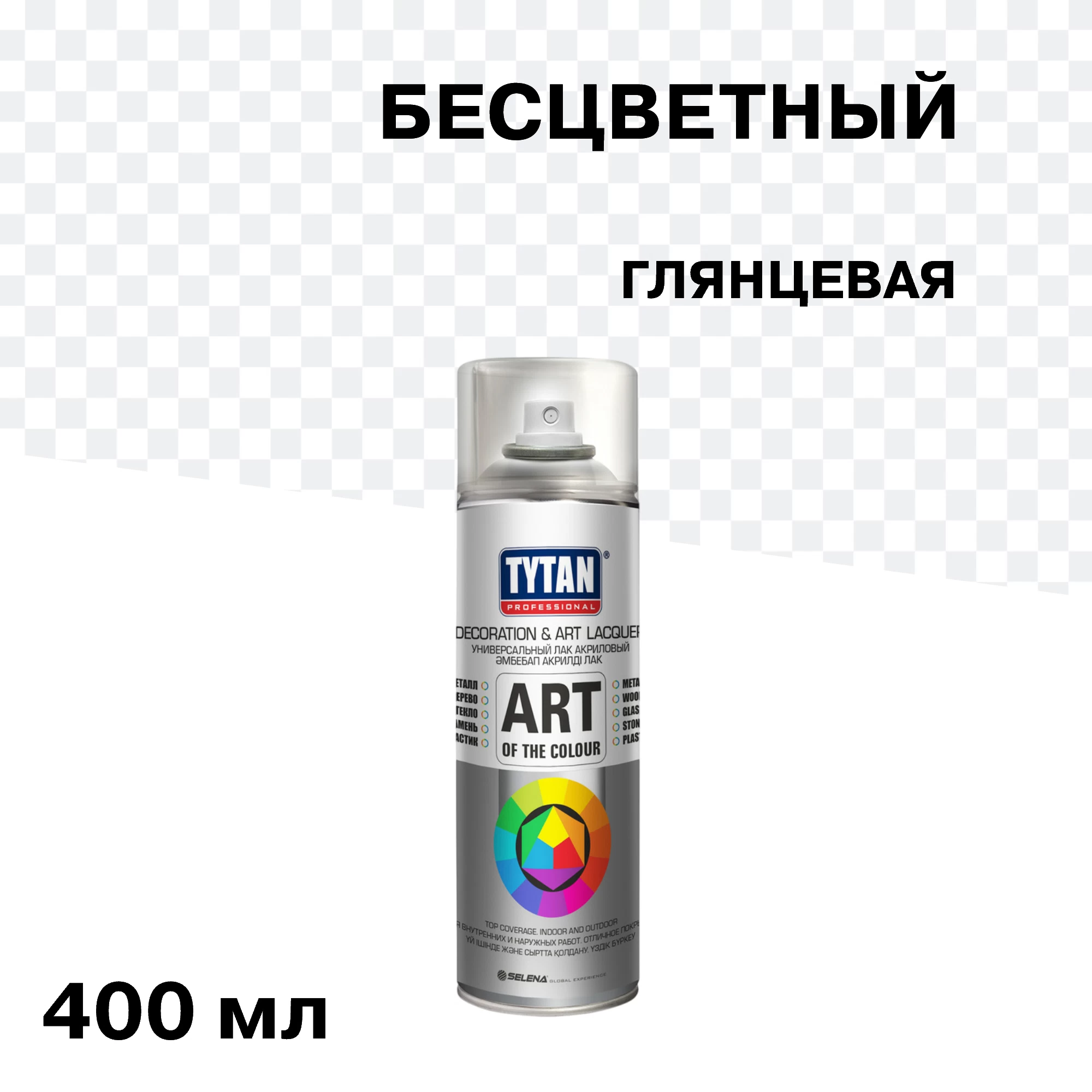 Краска аэрозольная Tytan Professional Art Of The Colour бесцветная глянцевая 400 мл (62390)