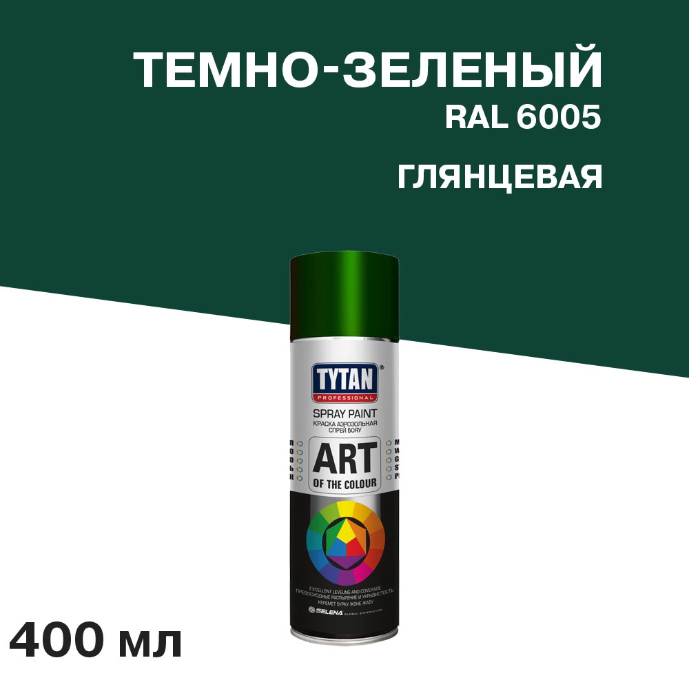 Краска аэрозольная Tytan Professional Art Of The Colour темно-зеленая глянцевая RAL 6005 400 мл (93687)