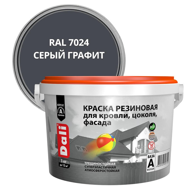 краска акриловая DALI резиновая 3кг серый графит, арт.65140