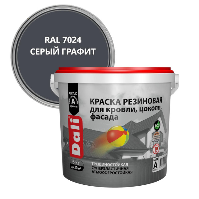краска акриловая DALI резиновая 6кг серый графит, арт.65142