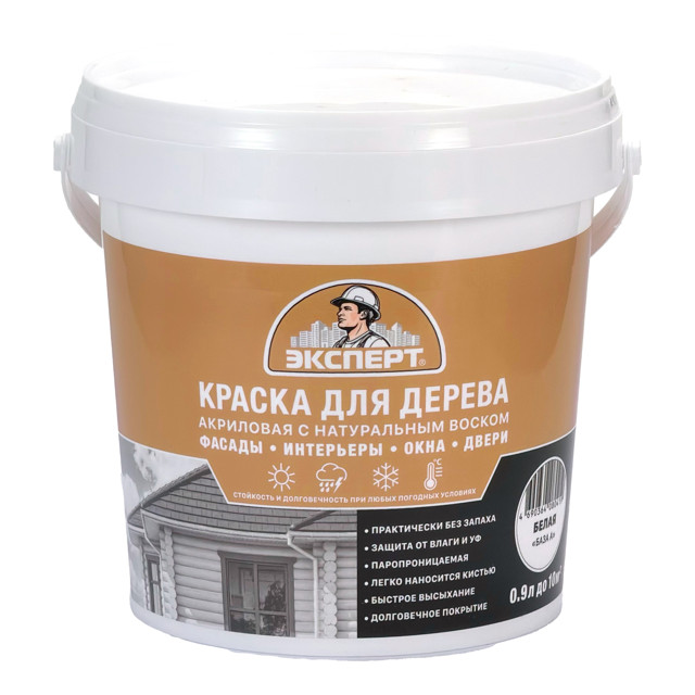 краска акриловая фасадная ЭКСПЕРТ для дерева база А 0,9л белая, арт.39420