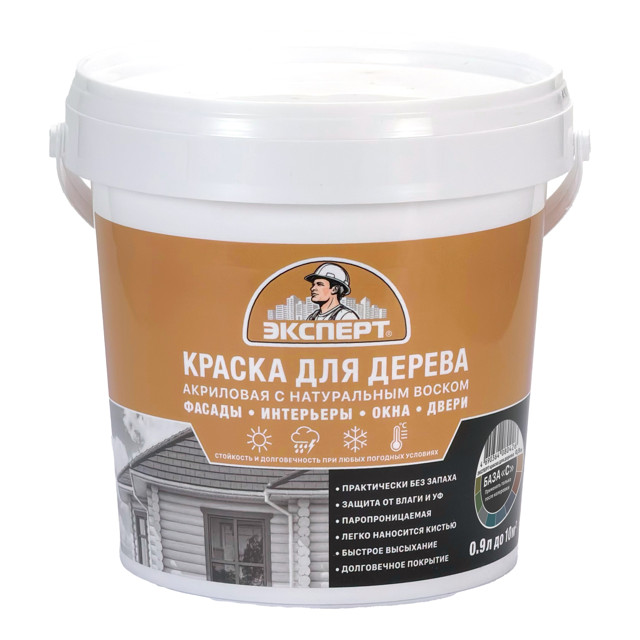 краска акриловая фасадная ЭКСПЕРТ для дерева база С 0,9л, арт.39421