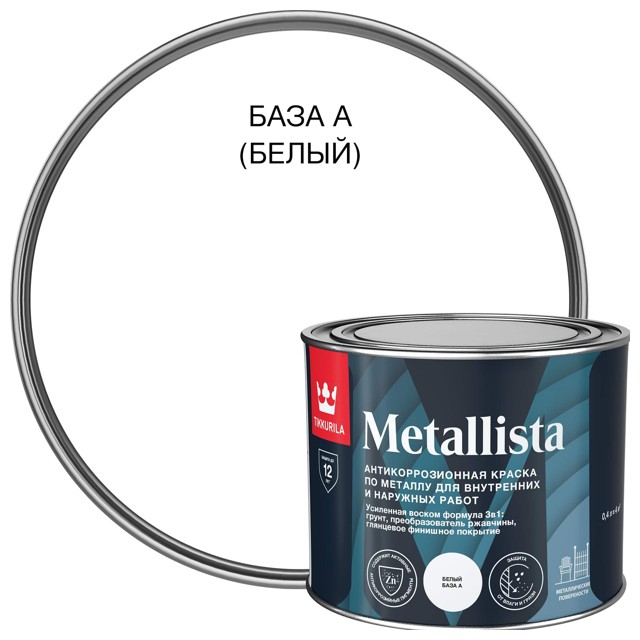 краска алкидная TIKKIVALA Metallista по ржавчине 0,4л белая, арт.700011735