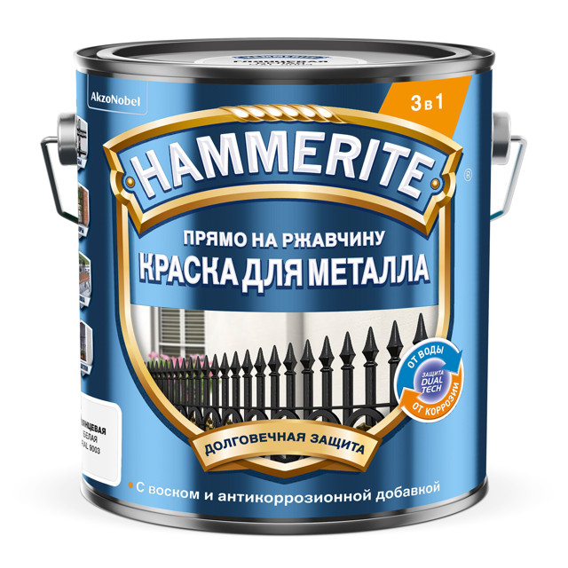 краска алкидная TOPGRADE по ржавчине RAL 9003 2л белая, арт.50036366