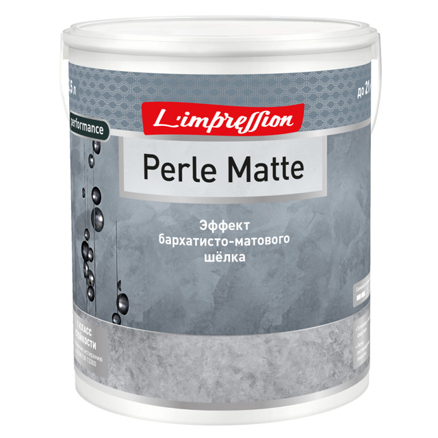 краска декоративная LIMPRESSION Perle Matte с эффектом глубокоматового шелка 2,5л, арт. 150-345