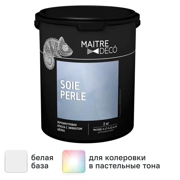 Краска декоративная Maitre Deco Soie Perle 2 кг цвет серо-бежевый
